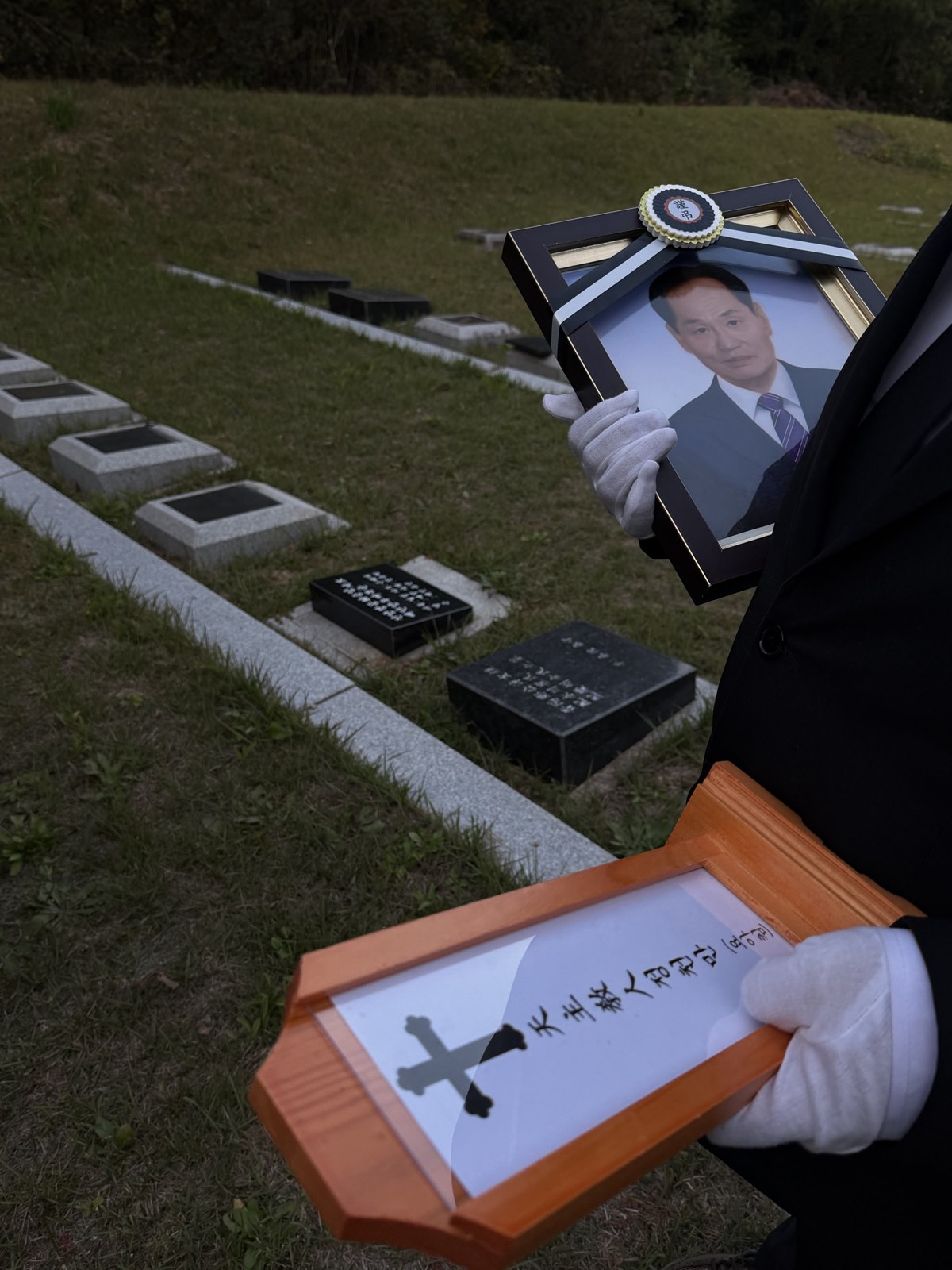 묘역에서 들고 있는 정천만 할아버지의 영정 사진