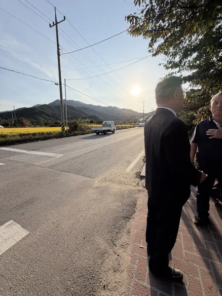 Photograph 5, Ulsan, South Korea, October 13, 2026