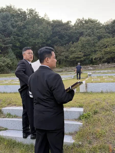 Photograph 16, Ulsan, South Korea, October 13, 2026