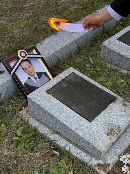 Photograph 31, Ulsan, South Korea, October 13, 2026