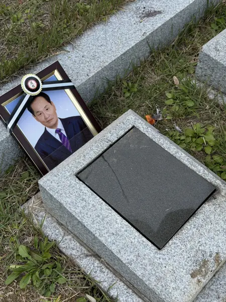 Photograph 32, Ulsan, South Korea, October 13, 2026